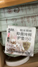 高洁丝【抑菌纯棉+】阳光烘烘卫生巾护垫150mm* 20片京东自营 实拍图