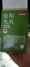 京东京造2026新茶明前信阳毛尖250g茶叶绿茶栗香嫩芽自己喝自营端午节送礼 实拍图
