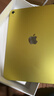 Apple/苹果 iPad 11英寸 A16芯片2025年款 平板电脑 (128GB WLAN版/学习办公娱乐)黄色 实拍图
