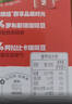 雀巢（Nestle）醇品速溶美式黑咖啡粉0糖0脂*健身燃减防困48包*1.8g*3盒 实拍图