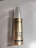 欧莱雅小金管防晒霜30ml*3养肤隔离护肤品日常通勤男女通用 实拍图
