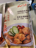 云山半金黄面包糠200g*2袋 0添加着色剂防腐剂 油炸裹粉炸鸡炸虾面包屑 实拍图