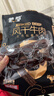 蒙都超干粗条牛肉干 原味200g 约九成风干 清真 保真牛肉干 实拍图