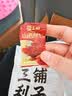 弘三利铺子醋糕300g 山西特产醋糕独立包装童零食小吃果脯蜜饯 实拍图