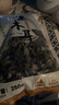 双塔黑木耳250g 东北特产干木耳小碗耳肉厚凉拌火锅食材南北干货 实拍图