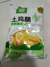吉得利鸡精 土鸡精1kg 袋装 浓缩鲜味火锅煲汤凉拌炒菜提鲜调味料 实拍图