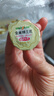 汪氏金巢蜂王浆鲜浆300g 蜂皇浆果冻式独立便携装5g*60粒 端午礼品 实拍图