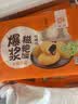 融厨红糖爆浆糍粑300g2袋（2袋总20条 油炸小吃 早餐半成品面点包子） 实拍图