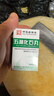 [三鹤] 五淋化石丸0.25g*45丸/盒 实拍图