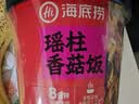海底捞方便速食米饭干拌饭牛肉冲泡米早餐夜宵零食学生宿舍懒人即食 【6盒】3口味各2盒882g 实拍图