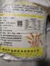 风筝全麦粉10斤 中筋小麦面粉 馒头/花卷/面饼 家用面粉 实拍图