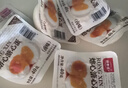 德青源即食卤味溏心蛋15枚600g 卤味熔心蛋 营养早餐 独立包装方便健康 实拍图