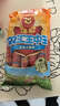 双汇王中王火腿肠 618g 休闲零食 即食火腿肠 露营 出游 烧烤 实拍图