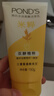 旁氏（POND'S）米粹润泽保湿洁面乳150g 氨基酸洗面奶男女去角质38节礼物 实拍图