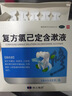 修正复方氯己定含漱液 10ml*36支 含甲硝唑医用漱口水含漱液 口腔溃疡牙龈出血 独立包装 实拍图