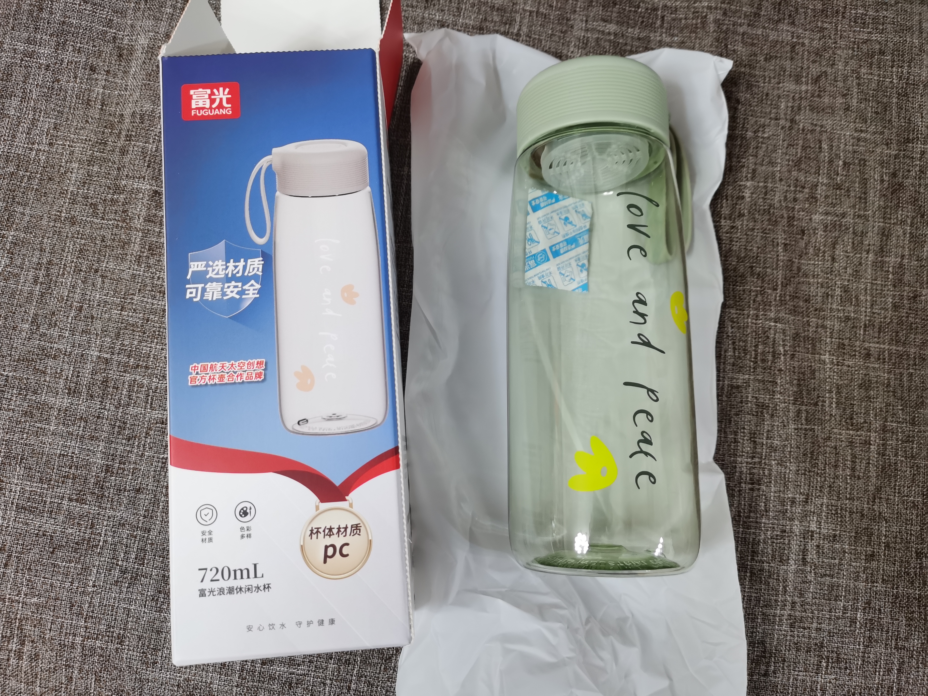 富光福袋 盲盒 保温杯/玻璃杯/塑料杯/厨房用品/保温壶/等 随机发 超值福袋【款式容量随机】100ml 实拍图