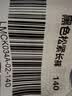 罗蒙儿童裤子男童女童2026春款休闲校园服直筒裤 黑色松紧长裤 140 实拍图