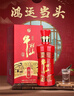 牛栏山二锅头百年鸿运52度 500ml*6瓶(浓香型白酒)整箱含礼袋【升学宴】 实拍图