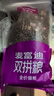 麦富迪猫粮 超肉粒冻干双拼幼猫粮免疫护肠胃 三文鱼10kg/20斤 实拍图