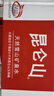昆仑山饮用天然雪山矿泉水 含锶弱碱性 350ml*24瓶 整箱装 高端矿泉水 实拍图