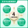  激光脱毛（唇毛/腋下2选1）6次卡 冰点脱毛嫩肤 医疗美容服务 脱毛季限女士 实拍图