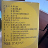 勐昌號菊花普洱175g云南茶叶普洱茶熟茶2014年茶料小方片冷泡茶茶叶礼盒 实拍图