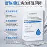 LOSIKVAS医用械字号面膜医美术后修复保湿补水晒后冷敷贴三型重组胶原蛋白 实拍图