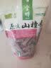 金晔 0添加剂休闲零食 蜜饯果脯 原味山楂条350g/袋 实拍图