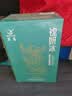 莫高（MOGAO）锦妍冰酒 甜白葡萄酒甜型 微醺甜果酒雷司令混酿 500ml*6瓶全白整箱 实拍图