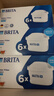 碧然德（BRITA） 家用滤水壶 净水壶滤芯 Maxtra 多效滤芯 6枚装 实拍图