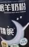 臻牧（zhenmu）臻眠中老年女士成人无蔗糖睡眠羊奶粉营养品送礼800g 实拍图