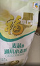 福临门麦芯通用小麦粉20斤 中筋面粉麦芯粉 面粉 实拍图