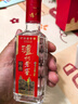 泸州老窖特曲 浓香型白酒52度100ml*2瓶 品鉴小酒礼盒 （非卖品） 实拍图