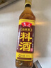 鲁花自然香料酒 500ml 黄酒酿造【零添加防腐剂】炖鸡炖肉炒菜调味品 实拍图