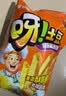 好丽友（ORION）呀土豆里脊牛排味70g/袋 休闲零食薯条膨化食品小吃 实拍图