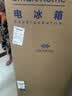 海尔（Haier）【换新补贴】海尔冰箱一级能效风冷无霜家用大容量冷藏冷冻净味保鲜冰柜电冰箱海尔出品Leader 203升定频风冷无霜 实拍图