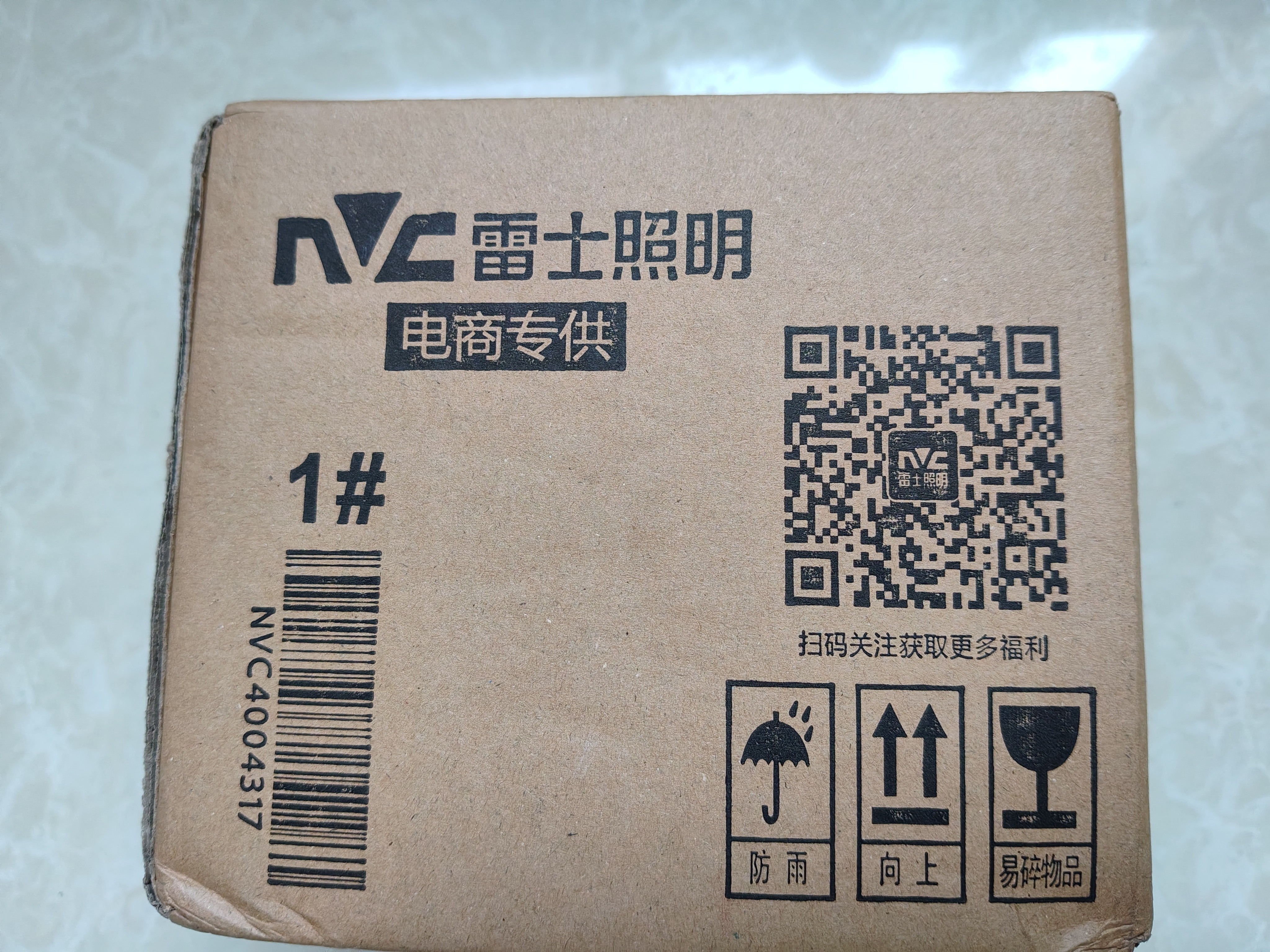 雷士（NVC）小夜灯光控人体感应灯儿童床头灯卧室照明迷你宝宝婴儿喂奶灯 【基础款】400毫安电池+光感+人体感应 实拍图