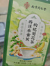南京同仁堂西洋参黄芪枸杞决明子菊花金银花清肝排毒调理熬夜养肝护肝泡茶包 实拍图