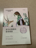 自然堂【邓凯同款】喜马拉雅雪域紫草面膜26ml*5片细致毛孔敏肌可用 实拍图