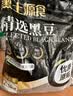 北大荒五谷 杂粮黑豆5斤 东北黑大豆浆豆原料 打豆浆杂粮豆无染色杂粮豆 黑土源食黑豆2.5kg*1袋 实拍图