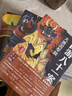 西游八十一案新版套装5册 陈渐著檀建次周依然主演影视剧四方馆原著小说系列 马伯庸推荐历史悬疑推荐小说 小说 实拍图
