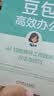 豆包高效办公：AI 10倍提升工作效率的方法与技巧 AI办公 DeepSeek赋能 豆包从入门到精通 实拍图