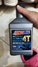 安索（AMSOIL）领航10W40进口全合成摩托车机油张雪川崎ZX忍者春风450CU525946ml 实拍图