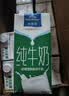 欧德堡（Oldenburger）3.4g蛋白脱脂纯牛奶1L*12盒 家庭/学生/老人用奶 早餐奶 性价款 实拍图