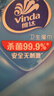 维达（Vinda）杀菌湿巾 10片*10包 湿巾小包独立便携装 湿纸巾 学生外出 实拍图