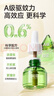 润本电蚊香液驱蚊液45ml*2瓶+1个加热器驱蚊防蚊液蚊香无香型 实拍图