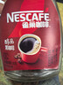 雀巢（Nestle）醇品速溶美式黑咖啡粉0糖0脂*健身燃减防困瓶装90g 实拍图