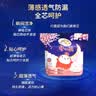 S彩虹图品牌月经裤裤型卫生巾安睡裤18安心裤姨妈巾护垫经期裤均码 F码-均码 10条 70-160斤 【均码】 实拍图