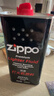 ZIPPO之宝配件耗材 全年口粮 打火机油 大油*1+小油*1+火石*2+棉线*1 实拍图