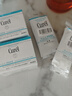 珂润（Curel）补水保湿舒缓修护敏感肌男女士进口护肤品生日礼物 保湿面霜40g 实拍图